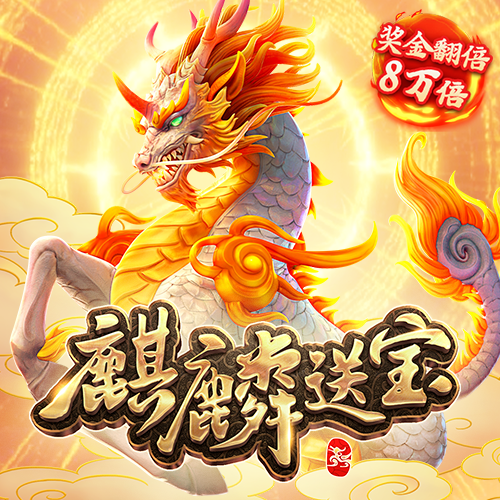od体育首页入口